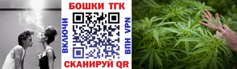 Наркошоп купить Псилоцибиновые грибы  Мефедрон  ГАШИШ  Бошки Шишки  Cocaine  Почеп