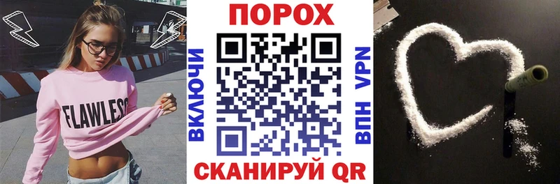 Купить  Почеп  АМФ 98% 