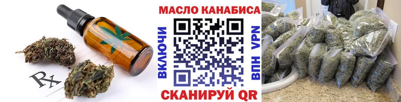 Cannafood марихуана  Купить закладки  Почеп 