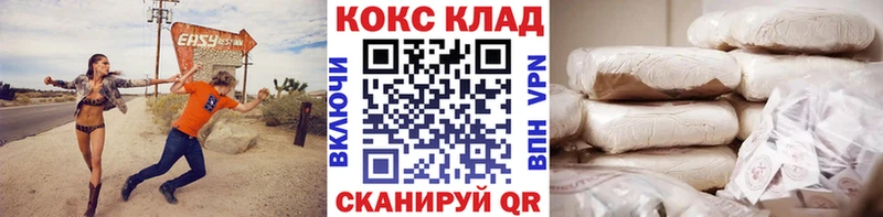 Cocaine Колумбийский  Купить где  Почеп 