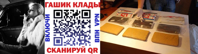 Купить закладки Почеп Гашиш 40% ТГК