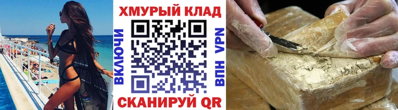 Купить где  Почеп  ГЕРОИН гречка 