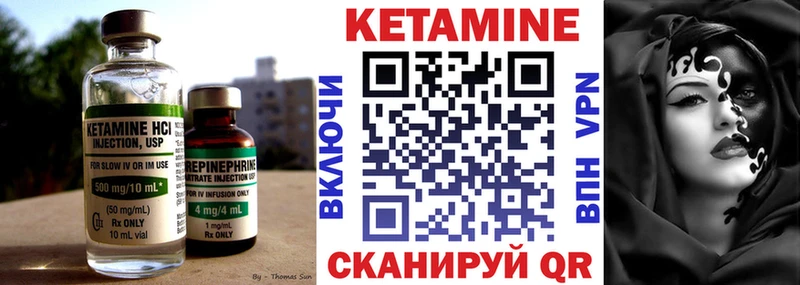 Купить закладки  Почеп  КЕТАМИН VHQ 