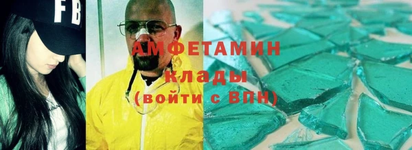 марки nbome Гусиноозёрск