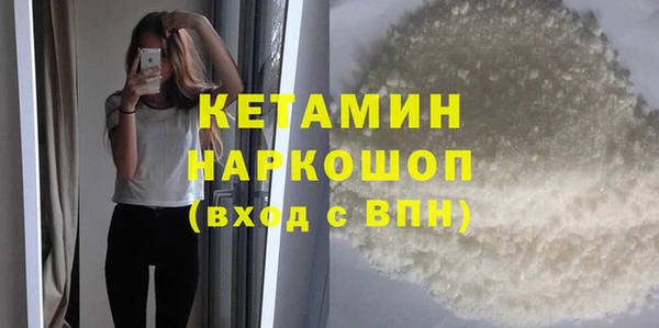 прущая мука Тихорецк
