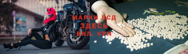 марки nbome Гусиноозёрск