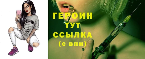 марки nbome Гусиноозёрск