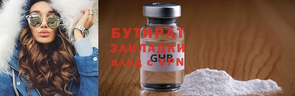 марки nbome Гусиноозёрск
