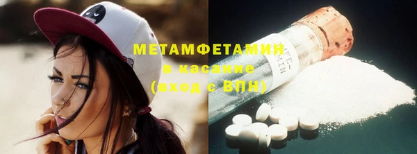 марки nbome Гусиноозёрск