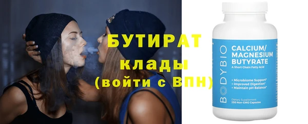 марки nbome Гусиноозёрск
