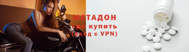 дмт Гусь-Хрустальный