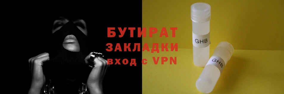 амф Гусев