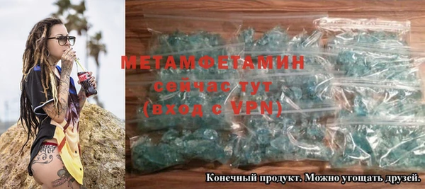 марки nbome Гусиноозёрск