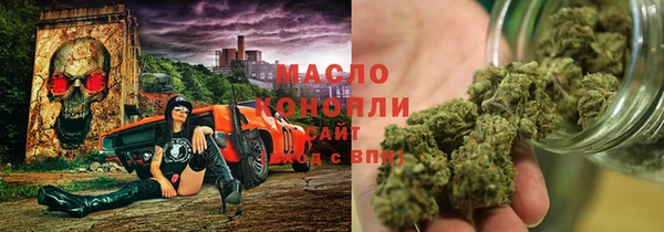 марки nbome Гусиноозёрск