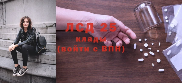 дмт Гусь-Хрустальный