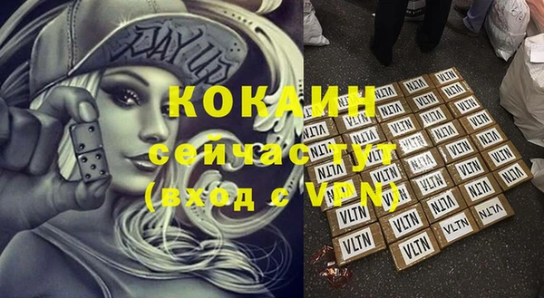 мескалин Тобольск