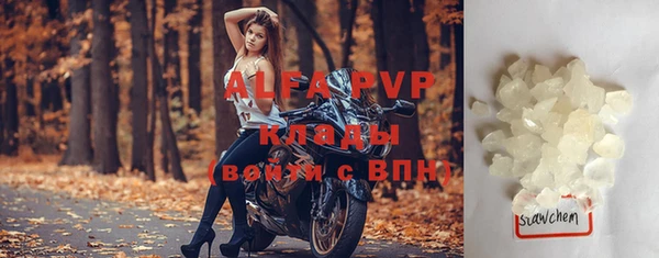 марки nbome Гусиноозёрск
