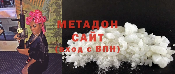 марки nbome Гусиноозёрск