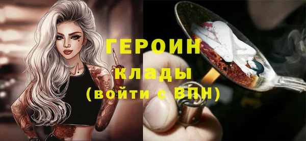 стафф Дмитров