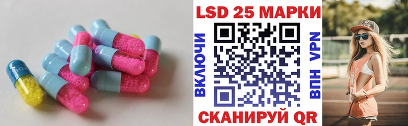ЛСД экстази кислота  Купить  Почеп 