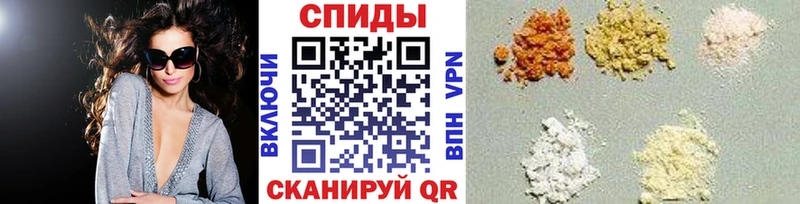МЕТАМФЕТАМИН кристалл Почеп