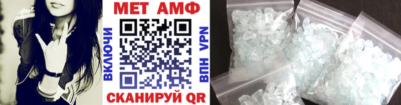 Купить где  Почеп  Метамфетамин Декстрометамфетамин 99.9% 