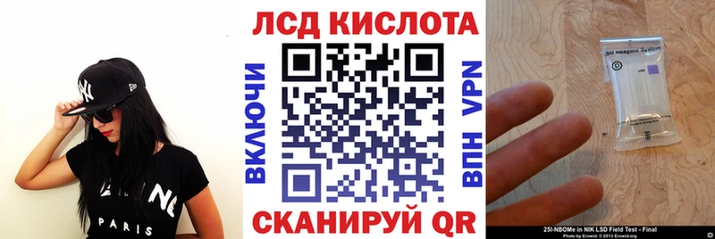 Наркотические марки 1500мкг  Купить закладки  Почеп 