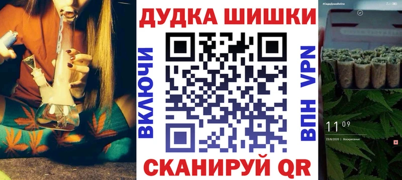 Марихуана индика  Купить где  Почеп 